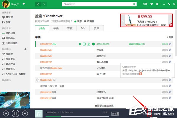 QQ音乐怎么上传歌词?上传歌词的方法