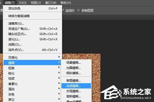 PS滤镜怎么使用?使用PS滤镜的详细方法和步骤