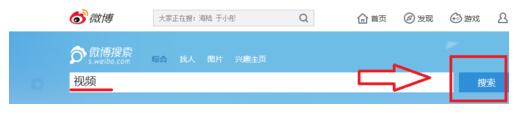 秒拍视频怎么下载?下载秒拍视频的详细步骤