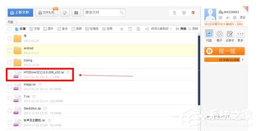115网盘怎么下载东西?利用115网盘下载文件的方法
