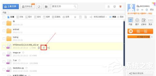 115网盘怎么下载东西?利用115网盘下载文件的方法