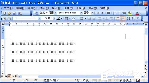 Word行间距怎么调?Word调行间距的方法
