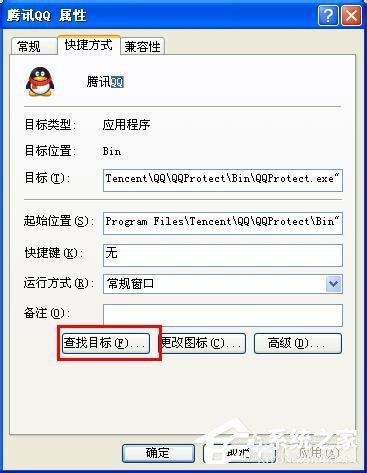 QQ文件夹在哪里?