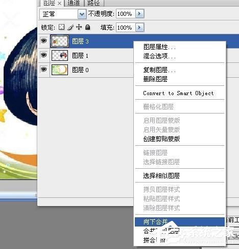 PS怎么合并图层?PS合并图层的方法