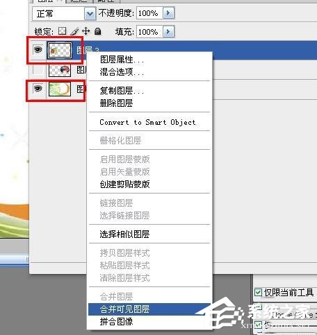 PS怎么合并图层?PS合并图层的方法