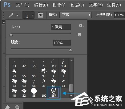 PS笔刷怎么安装?安装PS笔刷的方法和步骤
