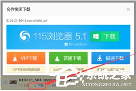 迅雷文件名中包含违规内容怎么办?