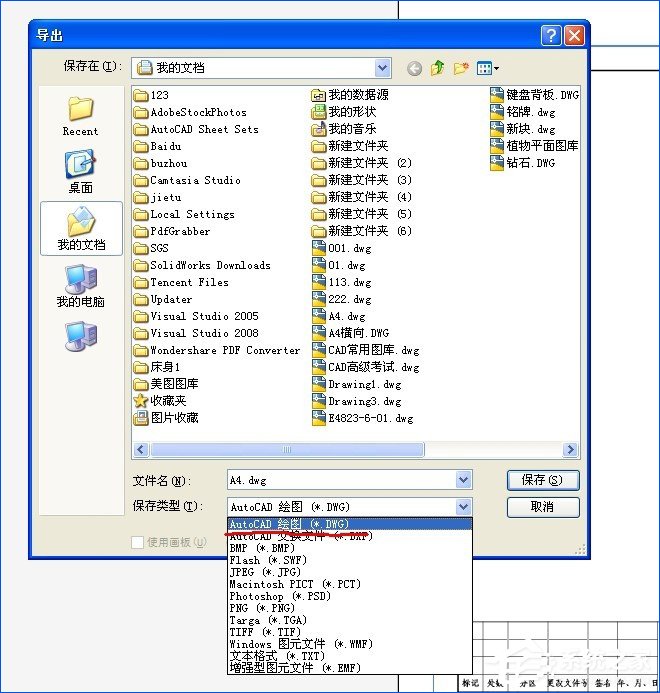 <a href=/softxz/pdf/ target=_blank class=infotextkey>pdf</a>文档怎么转换为CAD图纸？将<a href=/softxz/pdf/ target=_blank class=infotextkey>pdf</a>图导入到CAD中的方法