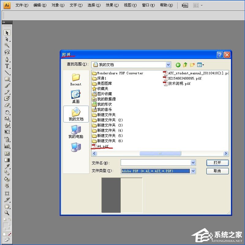 <a href=/softxz/pdf/ target=_blank class=infotextkey>pdf</a>文档怎么转换为CAD图纸？将<a href=/softxz/pdf/ target=_blank class=infotextkey>pdf</a>图导入到CAD中的方法