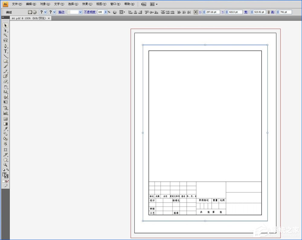 <a href=/softxz/pdf/ target=_blank class=infotextkey>pdf</a>文档怎么转换为CAD图纸？将<a href=/softxz/pdf/ target=_blank class=infotextkey>pdf</a>图导入到CAD中的方法