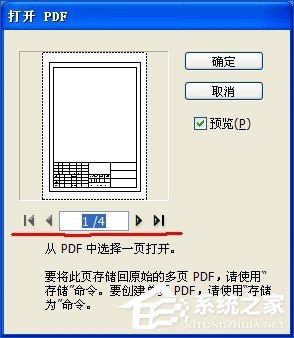 <a href=/softxz/pdf/ target=_blank class=infotextkey>pdf</a>文档怎么转换为CAD图纸？将<a href=/softxz/pdf/ target=_blank class=infotextkey>pdf</a>图导入到CAD中的方法