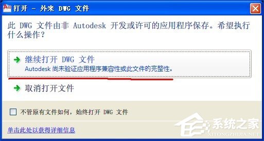 <a href=/softxz/pdf/ target=_blank class=infotextkey>pdf</a>文档怎么转换为CAD图纸？将<a href=/softxz/pdf/ target=_blank class=infotextkey>pdf</a>图导入到CAD中的方法