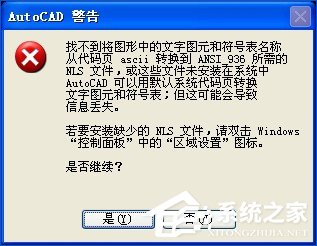 <a href=/softxz/pdf/ target=_blank class=infotextkey>pdf</a>文档怎么转换为CAD图纸？将<a href=/softxz/pdf/ target=_blank class=infotextkey>pdf</a>图导入到CAD中的方法