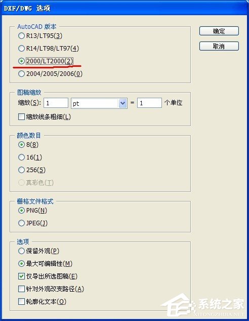 <a href=/softxz/pdf/ target=_blank class=infotextkey>pdf</a>文档怎么转换为CAD图纸？将<a href=/softxz/pdf/ target=_blank class=infotextkey>pdf</a>图导入到CAD中的方法
