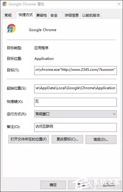 <a href=/softxz/llq/ target=_blank class=infotextkey>浏览器</a>首页被篡改几经波折？来套组合拳一波带走！