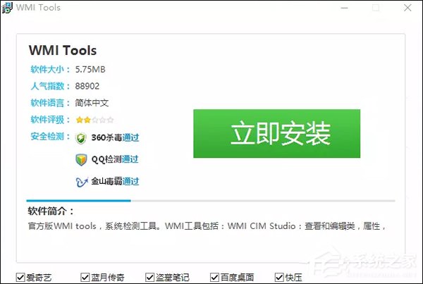 <a href=/softxz/llq/ target=_blank class=infotextkey>浏览器</a>首页被篡改几经波折？来套组合拳一波带走！