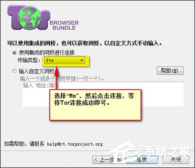 洋葱<a href=/softxz/llq/ target=_blank class=infotextkey>浏览器</a>怎么设置的？如何设置Tor网络直连？