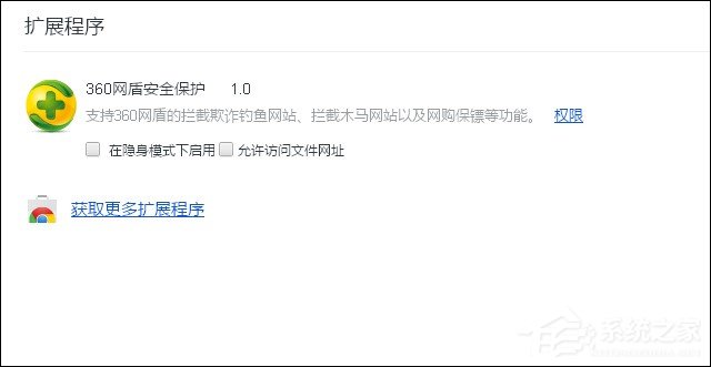 谷歌<a href=/softxz/llq/ target=_blank class=infotextkey>浏览器</a>插件安装方法 谷歌<a href=/softxz/llq/ target=_blank class=infotextkey>浏览器</a>导入插件的步骤