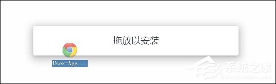 谷歌<a href=/softxz/llq/ target=_blank class=infotextkey>浏览器</a>插件安装方法 谷歌<a href=/softxz/llq/ target=_blank class=infotextkey>浏览器</a>导入插件的步骤