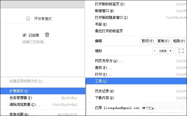 谷歌<a href=/softxz/llq/ target=_blank class=infotextkey>浏览器</a>插件安装方法 谷歌<a href=/softxz/llq/ target=_blank class=infotextkey>浏览器</a>导入插件的步骤