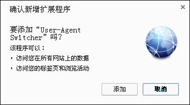 谷歌<a href=/softxz/llq/ target=_blank class=infotextkey>浏览器</a>插件安装方法 谷歌<a href=/softxz/llq/ target=_blank class=infotextkey>浏览器</a>导入插件的步骤