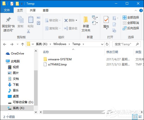 <a href=/win10/ target=_blank class=infotextkey>win10</a>系统C盘哪些文件可以删除？