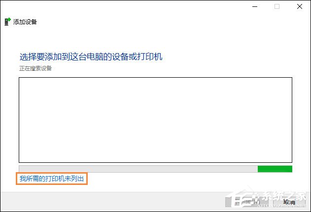 福昕<a href=/softxz/pdf/ target=_blank class=infotextkey>pdf</a><a href=/app/ydzx/ target=_blank class=infotextkey>阅读</a>器打印时提示“打印机被意外删除了”怎么处理？