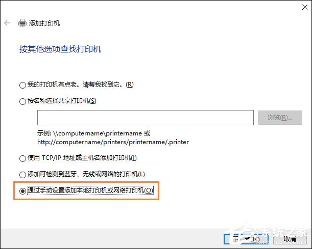 福昕<a href=/softxz/pdf/ target=_blank class=infotextkey>pdf</a><a href=/app/ydzx/ target=_blank class=infotextkey>阅读</a>器打印时提示“打印机被意外删除了”怎么处理？