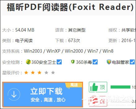 如何将Excel转为<a href=/softxz/pdf/ target=_blank class=infotextkey>pdf</a>格式？Excel表格转<a href=/softxz/pdf/ target=_blank class=infotextkey>pdf</a>的两种方法