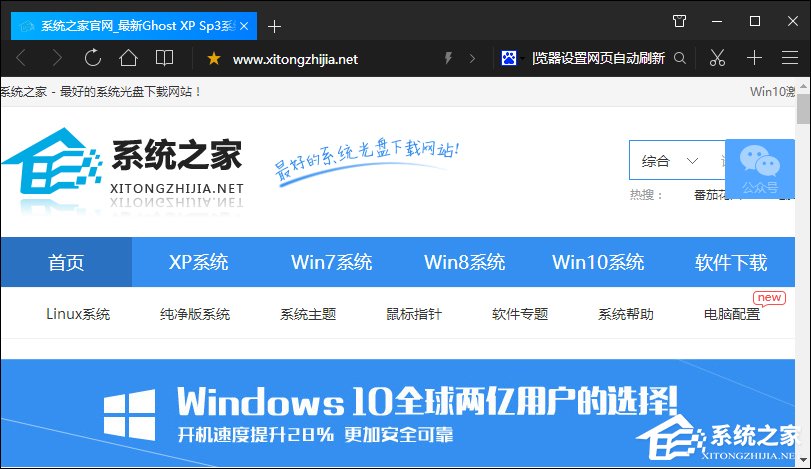 QQ<a href=/softxz/llq/ target=_blank class=infotextkey>浏览器</a>怎么设置网页自动刷新？
