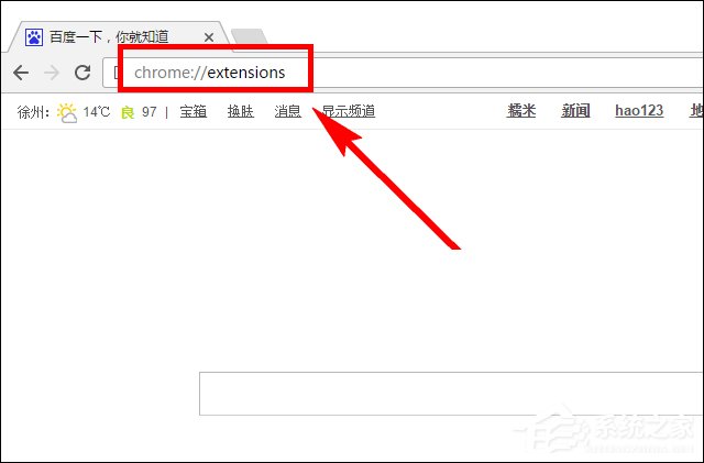 谷歌<a href=/softxz/llq/ target=_blank class=infotextkey>浏览器</a>扩展打不开怎么处理？