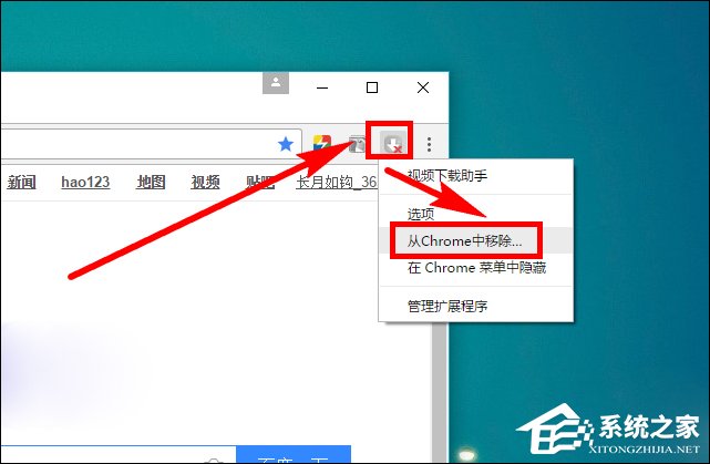 谷歌<a href=/softxz/llq/ target=_blank class=infotextkey>浏览器</a>扩展打不开怎么处理？