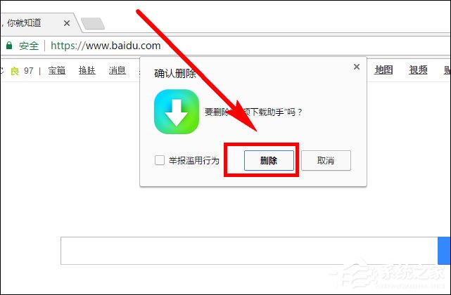 谷歌<a href=/softxz/llq/ target=_blank class=infotextkey>浏览器</a>扩展打不开怎么处理？