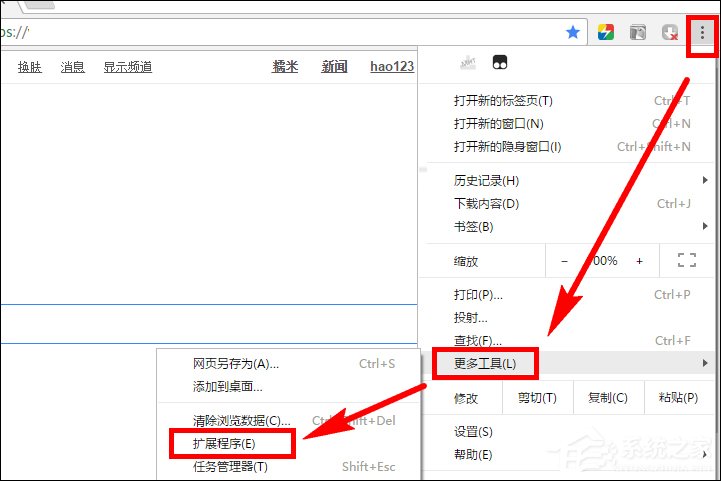 谷歌<a href=/softxz/llq/ target=_blank class=infotextkey>浏览器</a>扩展打不开怎么处理？