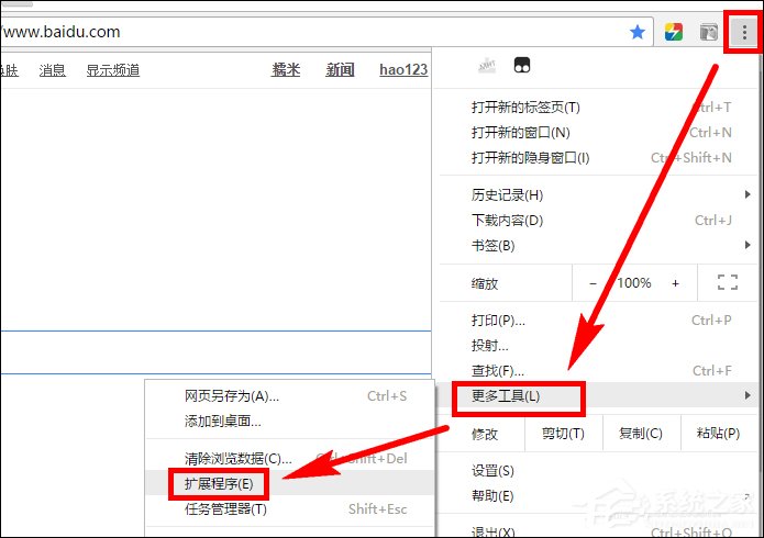 谷歌<a href=/softxz/llq/ target=_blank class=infotextkey>浏览器</a>扩展打不开怎么处理？