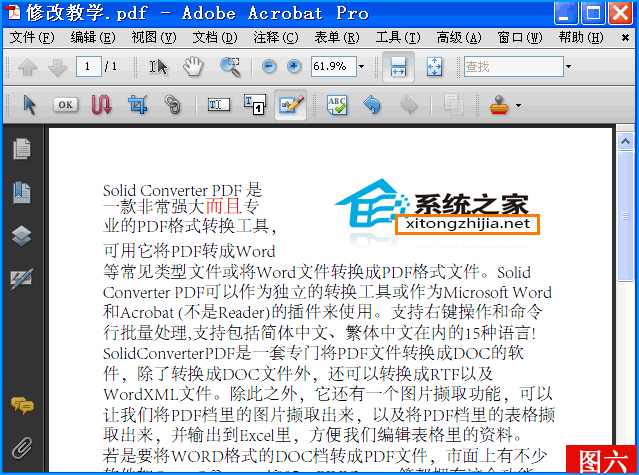 <a href=/softxz/pdf/ target=_blank class=infotextkey>pdf</a>文件怎么修改文字