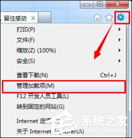 IE<a href=/softxz/llq/ target=_blank class=infotextkey>浏览器</a>QQ快速登录插件修复方法