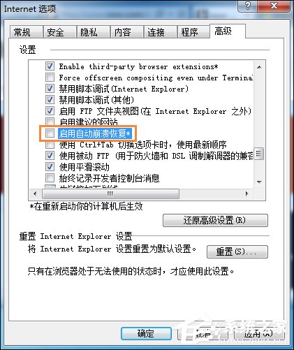 <a href=/softxz/llq/ target=_blank class=infotextkey>浏览器</a>页面崩溃是什么原因造成的？网页出现崩溃怎么解决？