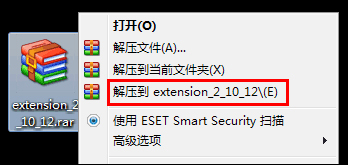 谷歌<a href=/softxz/llq/ target=_blank class=infotextkey>浏览器</a>程序包无效的问题怎么解决？