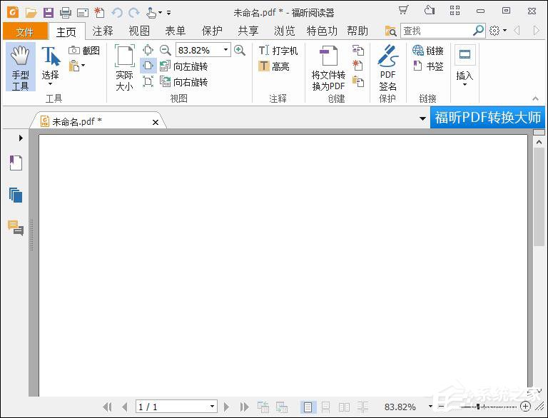 福昕<a href=/app/ydzx/ target=_blank class=infotextkey>阅读</a>器注册码分享 福昕<a href=/app/ydzx/ target=_blank class=infotextkey>阅读</a>器注册码使用方法介绍
