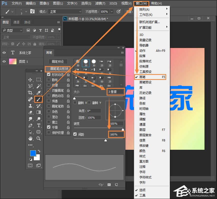 PS蚂蚁线怎么转为路径？PS路径转画笔描边怎么做？