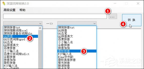 <a href=/softxz/srf/ target=_blank class=infotextkey>输入法</a>词库导出到其他<a href=/softxz/srf/ target=_blank class=infotextkey>输入法</a>的方法 <a href=/softxz/srf/ target=_blank class=infotextkey>输入法</a>词库转换教程
