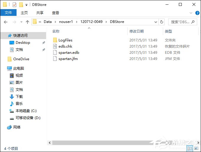 Edge<a href=/softxz/llq/ target=_blank class=infotextkey>浏览器</a>收藏夹位置在哪？如何打开Edge数据库文件？