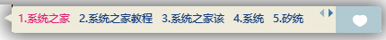 QQ拼音<a href=/softxz/srf/ target=_blank class=infotextkey>输入法</a>竖排打字怎么设置？