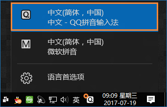 箭头符号怎么打？QQ/搜狗<a href=/softxz/srf/ target=_blank class=infotextkey>输入法</a>怎么打斜箭头符号？