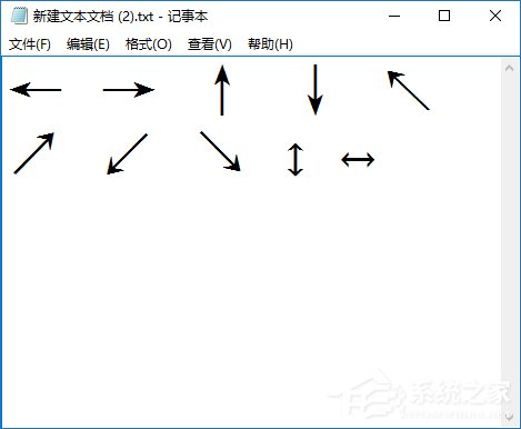 箭头符号怎么打？QQ/搜狗<a href=/softxz/srf/ target=_blank class=infotextkey>输入法</a>怎么打斜箭头符号？