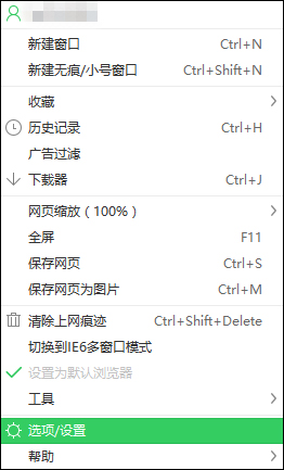 360<a href=/softxz/llq/ target=_blank class=infotextkey>浏览器</a>鼠标手势怎么使用？360<a href=/softxz/llq/ target=_blank class=infotextkey>浏览器</a>鼠标手势设置方法