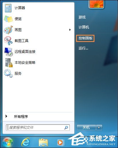 <a href=/win7/ target=_blank class=infotextkey>win7</a>时间显示上午下午怎么设置？