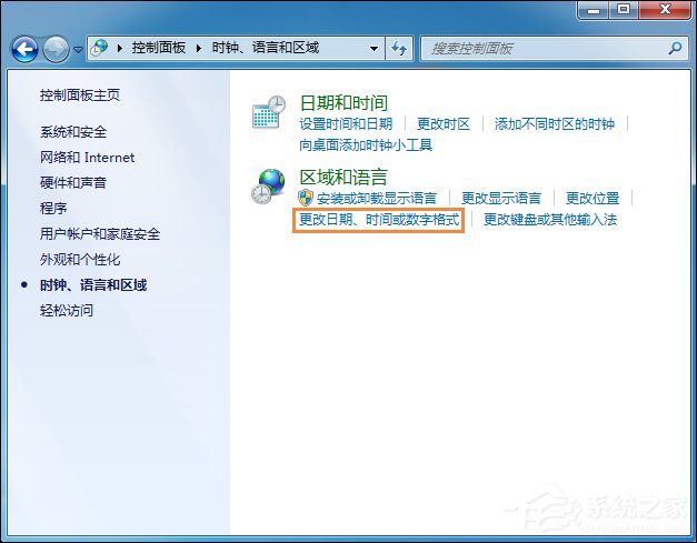 <a href=/win7/ target=_blank class=infotextkey>win7</a>时间显示上午下午怎么设置？