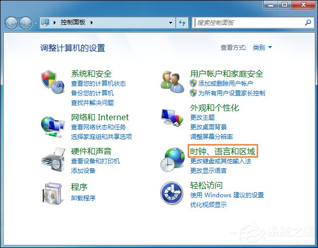 <a href=/win7/ target=_blank class=infotextkey>win7</a>时间显示上午下午怎么设置？